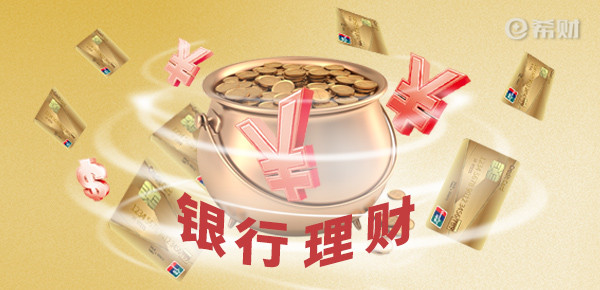 券商怎么赚钱？
