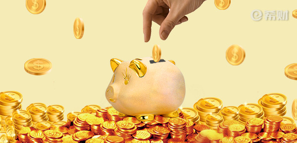 认购金额和申购金额的区别？